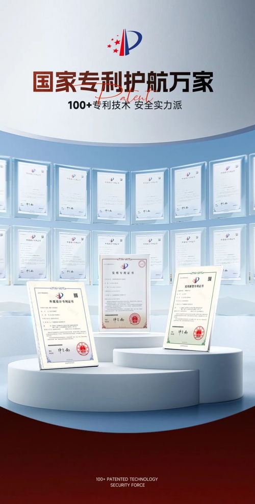 德技優品雅智電動提升窗 以科技守護銀齡生活，入選工信部2025年老年用品推廣目錄