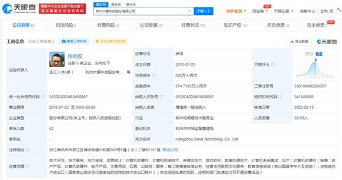 騰訊退出愛(ài)作業(yè)公司股東，聚焦教育信息咨詢戰(zhàn)略調(diào)整