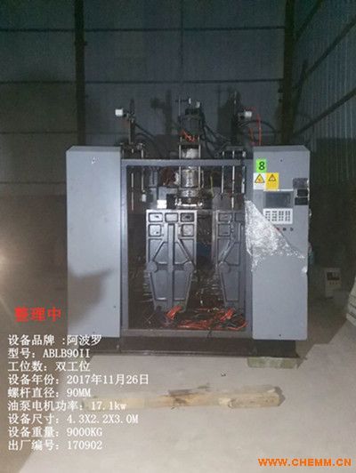 專(zhuān)注塑機(jī)與原料一體化服務(wù)，打造化工機(jī)械領(lǐng)域的綜合解決方案平臺(tái)